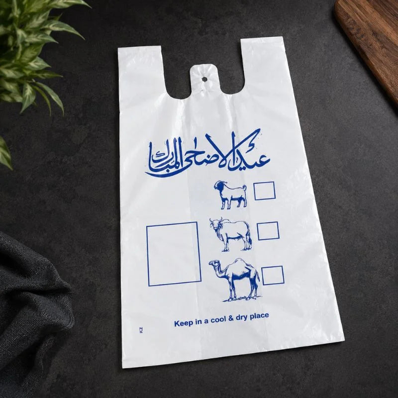 Eid Ul Adha Meat Bag 50 PCS set Heavy-Duty Disposable Meat Packing Shopper